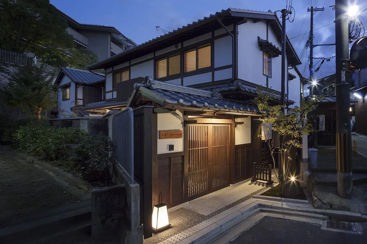 The Machiya Villa Sanjo Shirakawa Koji Kyoto