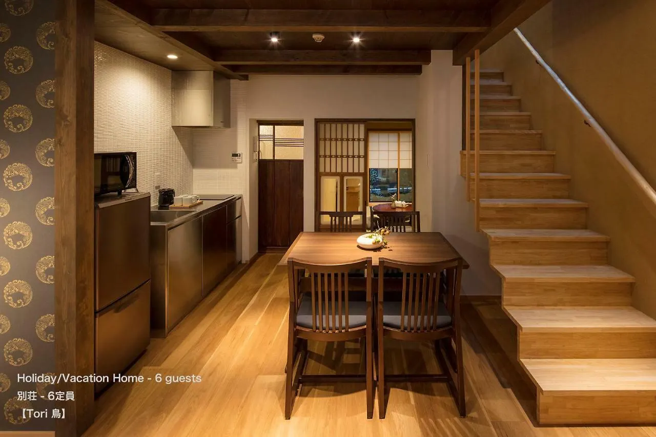 The Machiya Villa Sanjo Shirakawa Koji Kyoto