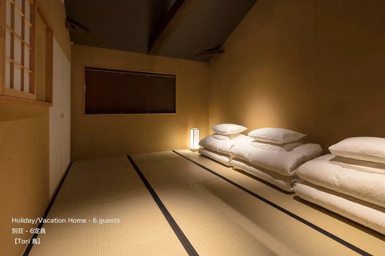 Holiday home The Machiya Villa Sanjo Shirakawa Koji Kyoto