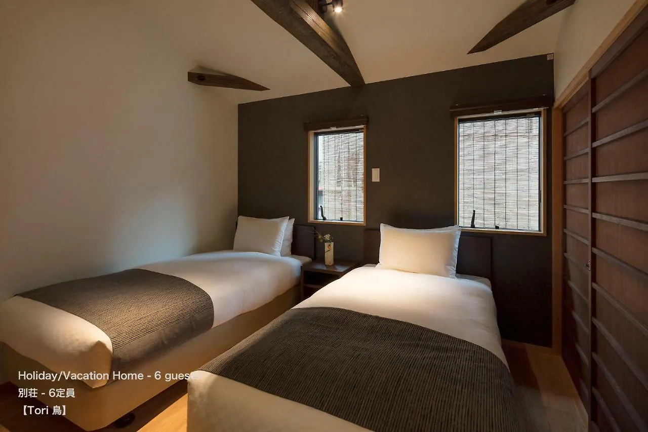 The Machiya Villa Sanjo Shirakawa Koji Kyoto 0*,