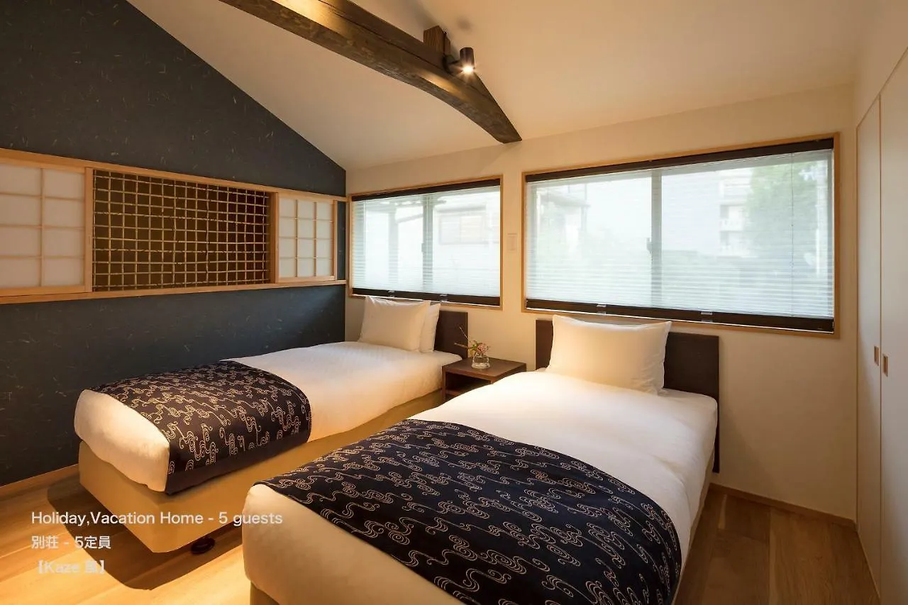The Machiya Villa Sanjo Shirakawa Koji Kyoto Holiday home