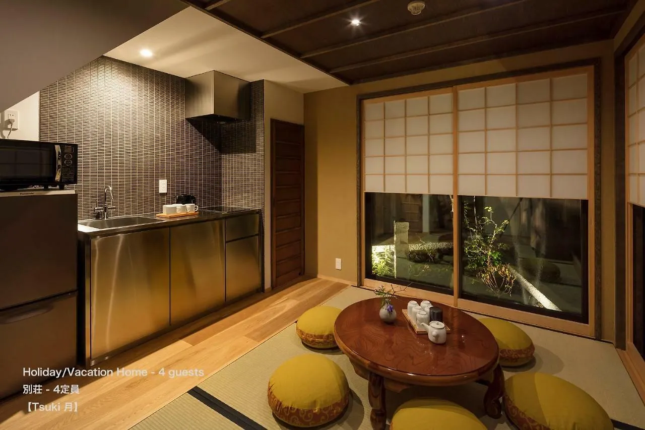 Holiday home The Machiya Villa Sanjo Shirakawa Koji Kyoto