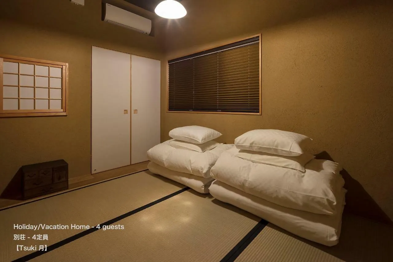 The Machiya Villa Sanjo Shirakawa Koji Kyoto Holiday home