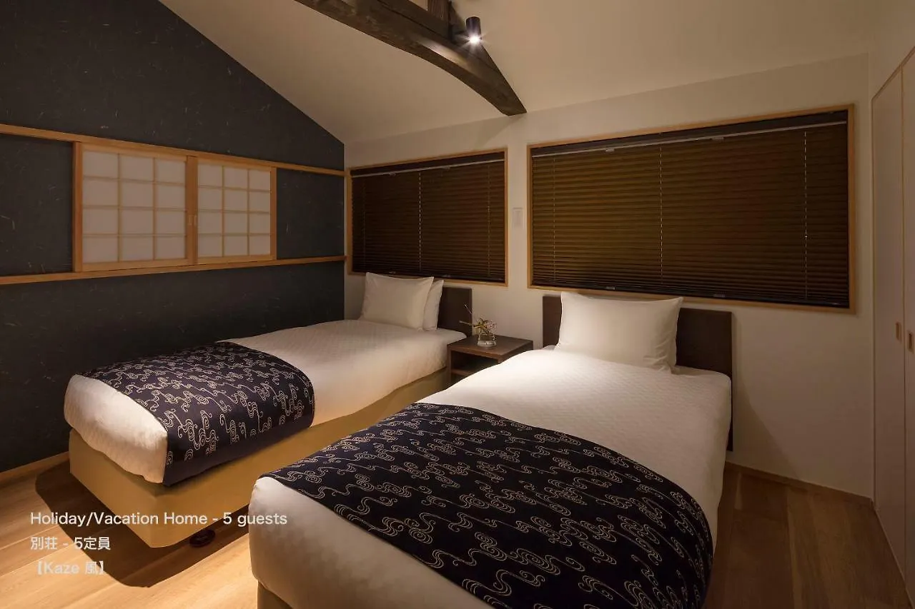 Holiday home The Machiya Villa Sanjo Shirakawa Koji Kyoto