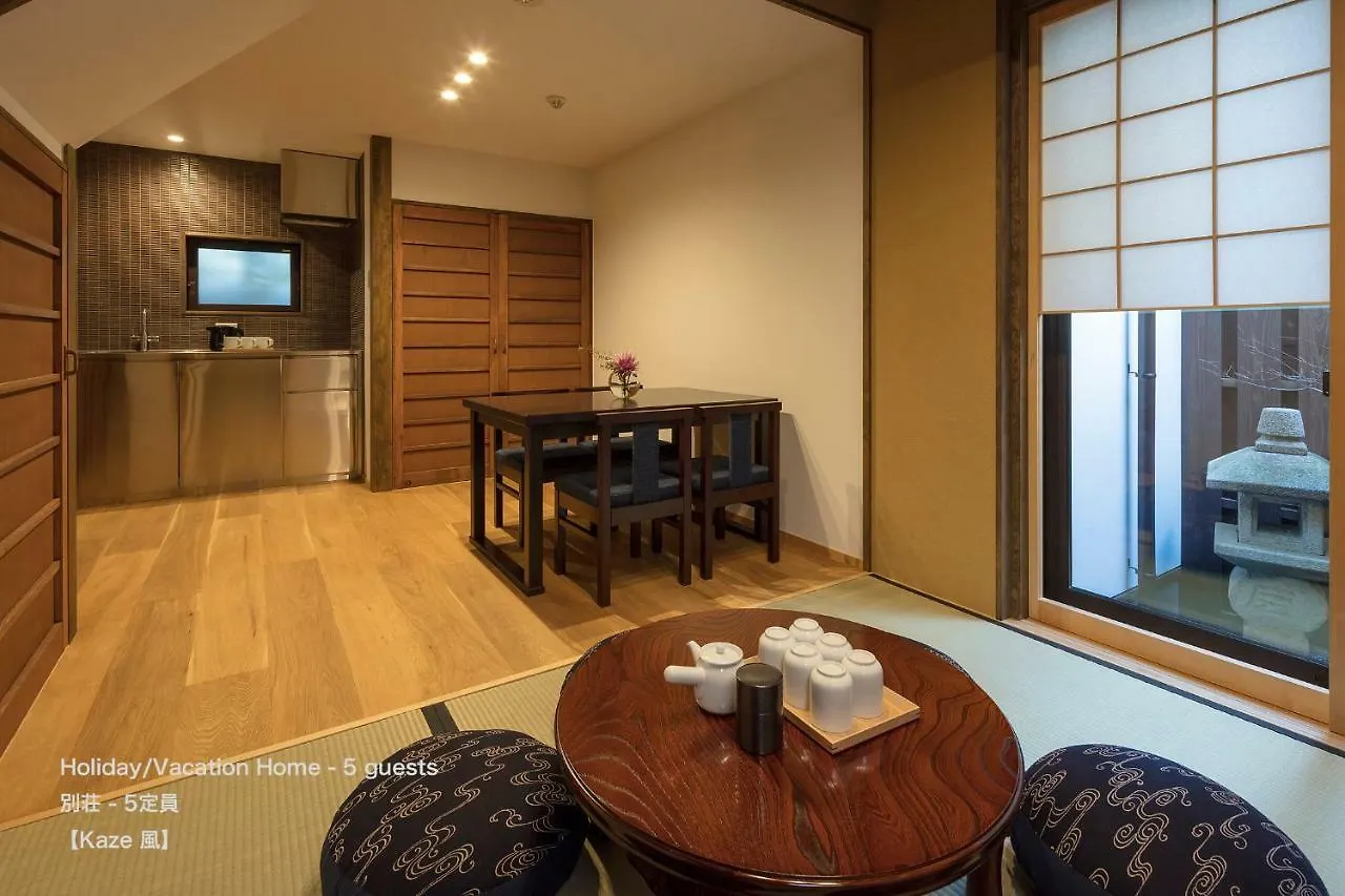 The Machiya Villa Sanjo Shirakawa Koji Kyoto
