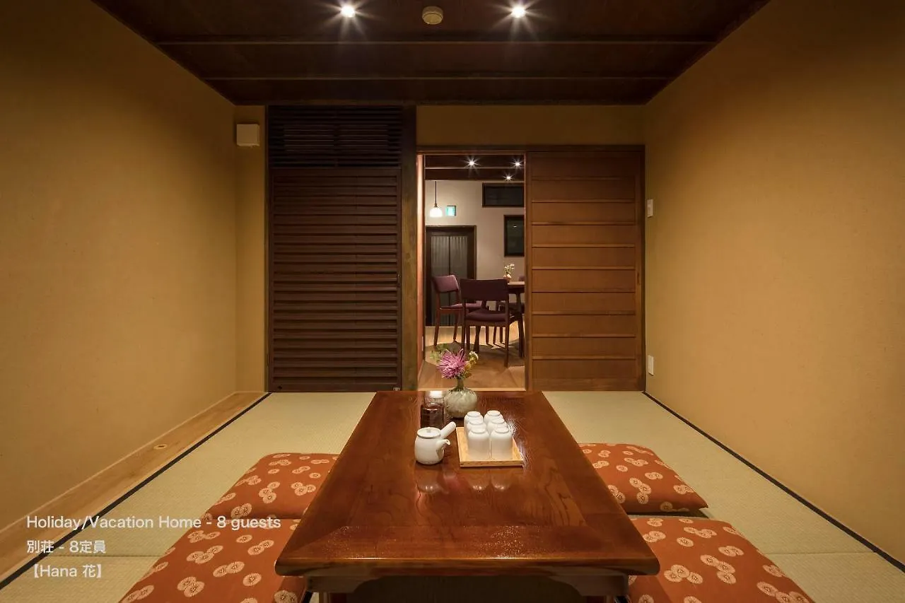 The Machiya Villa Sanjo Shirakawa Koji Kyoto