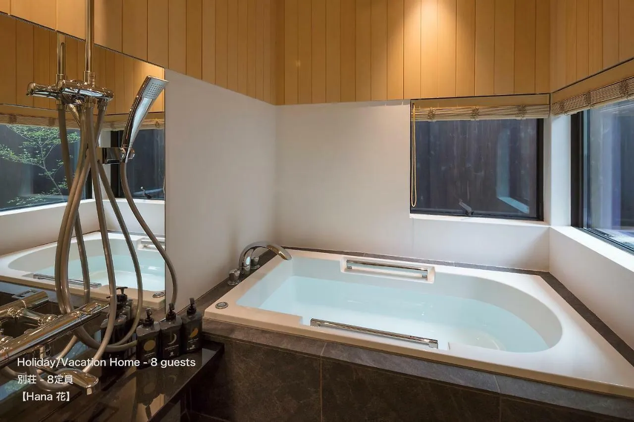 Holiday home The Machiya Villa Sanjo Shirakawa Koji Kyoto
