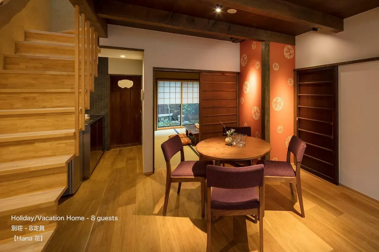 Holiday home The Machiya Villa Sanjo Shirakawa Koji Kyoto