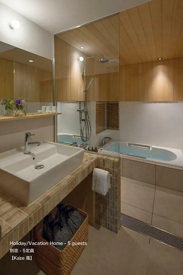 Holiday home The Machiya Villa Sanjo Shirakawa Koji Kyoto